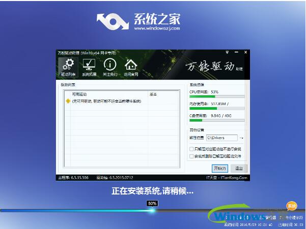win10专业版64位a.jpg
