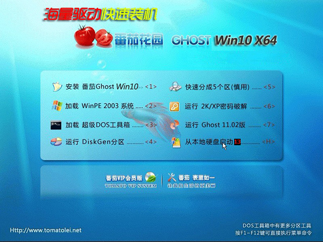Win10 64位专业版.jpg