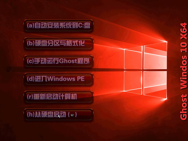win10专业版.jpg