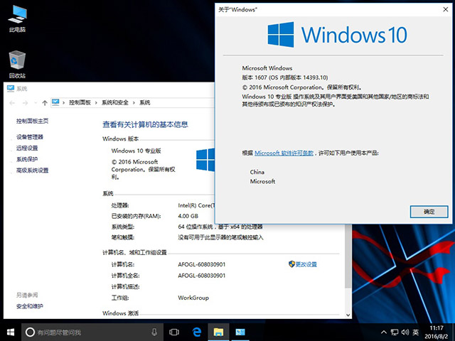 win10系统下载.jpg