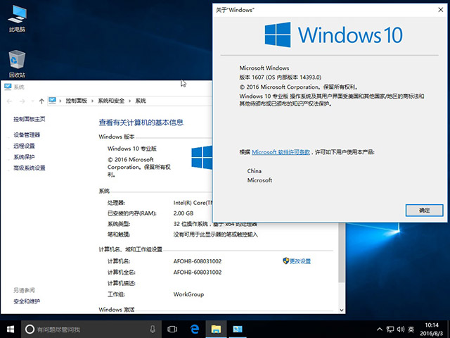 Win10系统下载.jpg