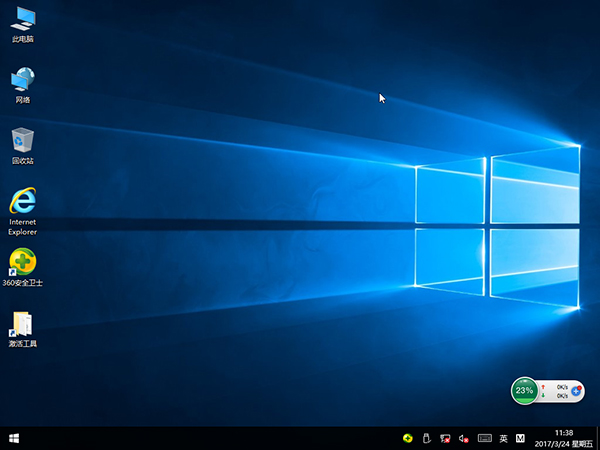系统之家 Win10专业版 64位 V201704_Win10纯净版3.jpg