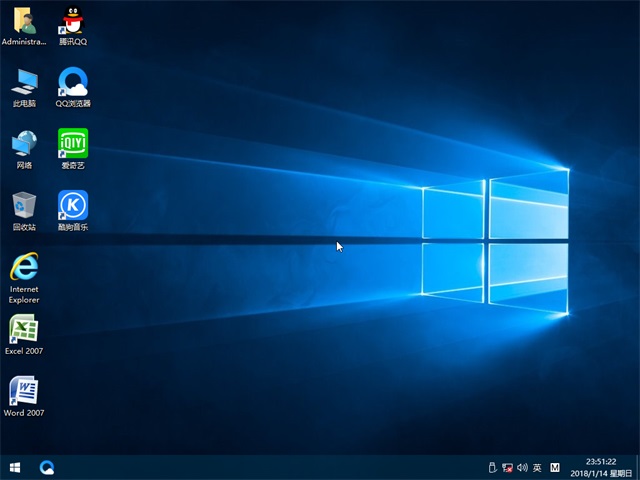 深度技术Ghost Win10专业版 64位V201801（稳定版）3
