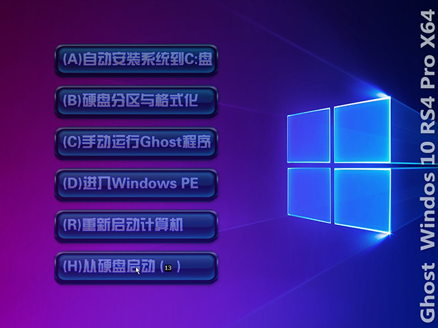系统之家Ghost Win10专业版 64位_17134.137