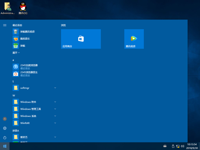 电脑公司 WIN10专业版 64位 V201810系统下载3.jpg