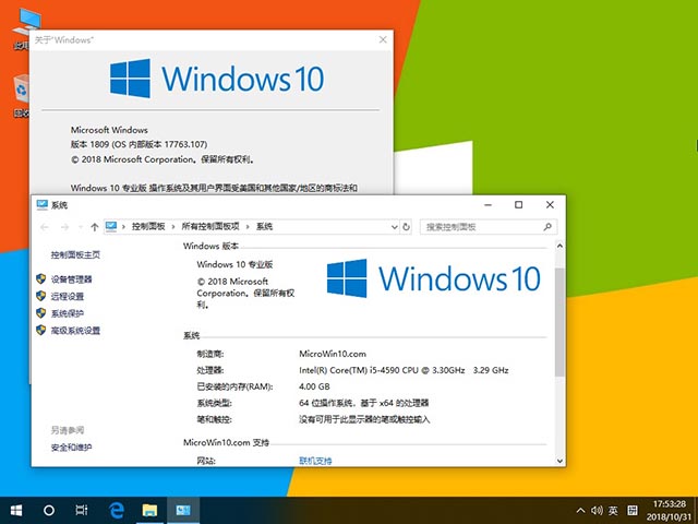 电脑公司 Win10专业版 64位 V201811绝对激活3.jpg