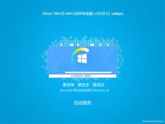 电脑公司 Win10专业版 64位 V201811绝对激活