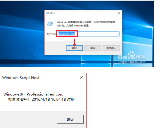 win10安装激活1.png