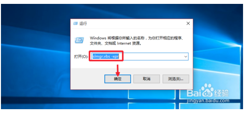 win10安装激活5.png