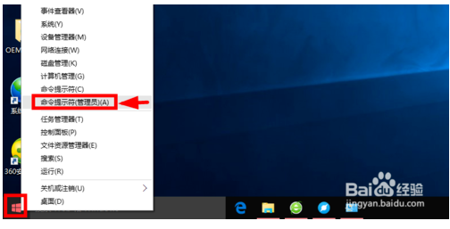 win10安装激活3.png