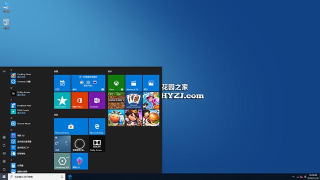 番茄花园 Win10 64位下载ISO镜像_Win10专业版2.jpg