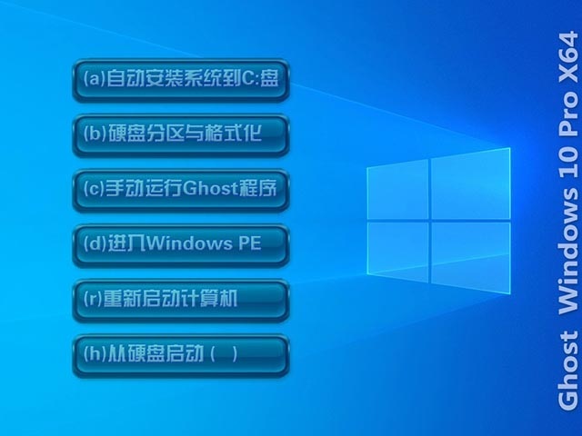 win10 17763.316下载1.jpg