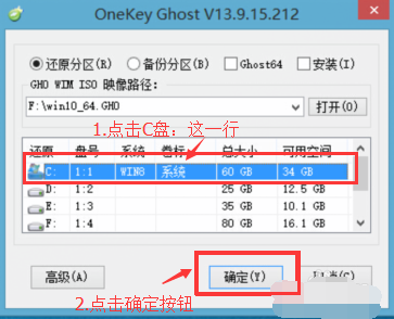 win10专业版X64 17763镜像安装