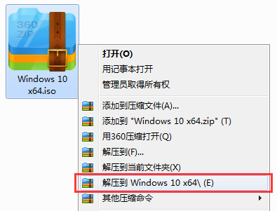 最新Win10官网 64位专业版