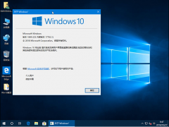 2019新版Win10专业版 32位下载与激活_雨林木风