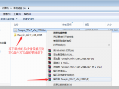 系统下载64 2019全新版下载_Win10专业版下载