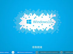 win10专业版下载_新版win10 正式版64位下载