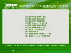 雨林木风Win10专业版 Pro Bit64位_运行快_兼容强