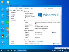 系统天地 Win10专业版 64位 V201907_免激活