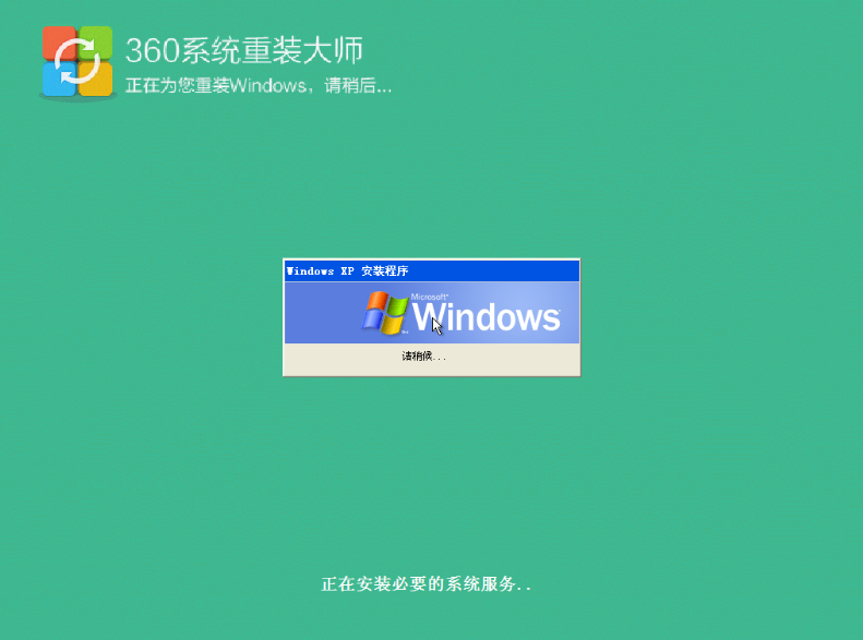 番茄花园Win10_全新Win10专业版 64位一键重装