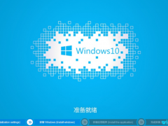 最新win10系统下载 Win10 64位专业版V2019.11