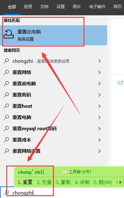 深度技术win10专业版64位(1)