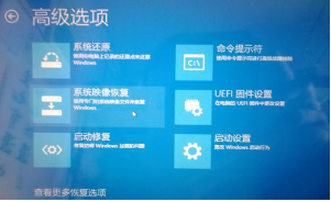 深度技术win10专业版64位
