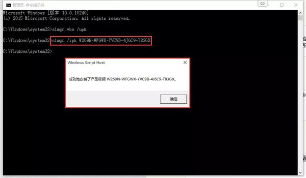 win10专业版(1909)