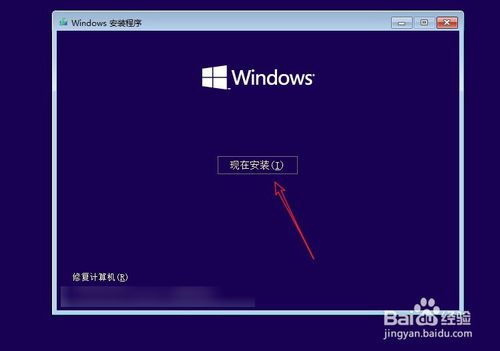 win10专业版下载