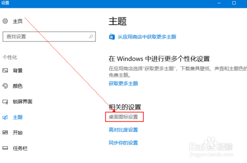 win10专业版下载