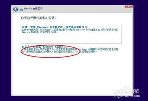win10专业版下载