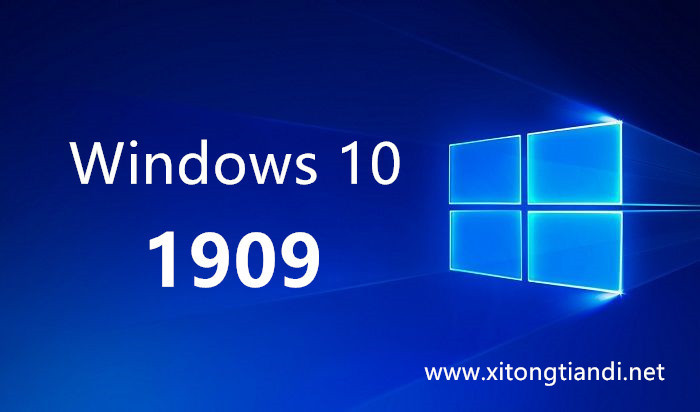 win10 1909专业版 正式版 64位下载