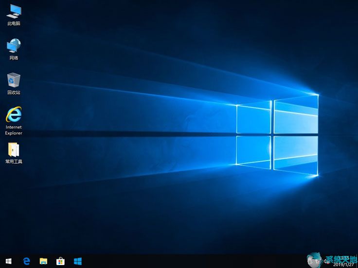 番茄花园win10专业版64位2.jpg