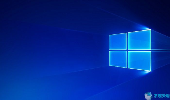番茄花园Win10专业版