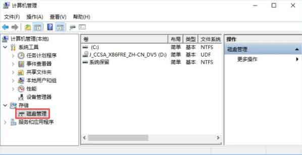 Win10下载官网_专业版ISO镜像