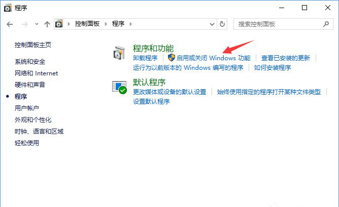 win10专业版