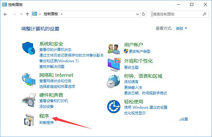 win10专业版