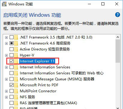 win10专业版
