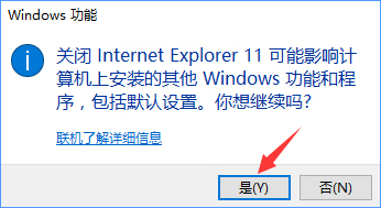 win10专业版