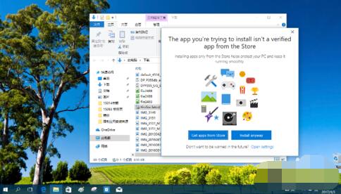 MSDN win10专业版
