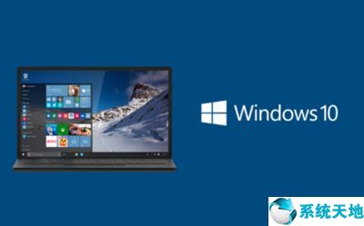 Win10 2020版专业版下载_Win10系统下载_64位