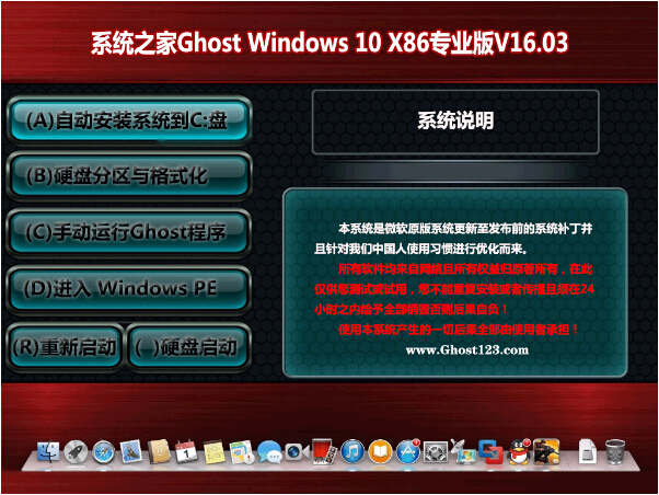 win10专业版b.jpg