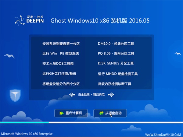 win10 32位专业版a.jpg