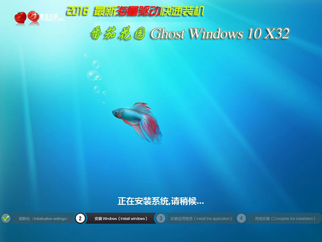 Win10 32位专业版.jpg