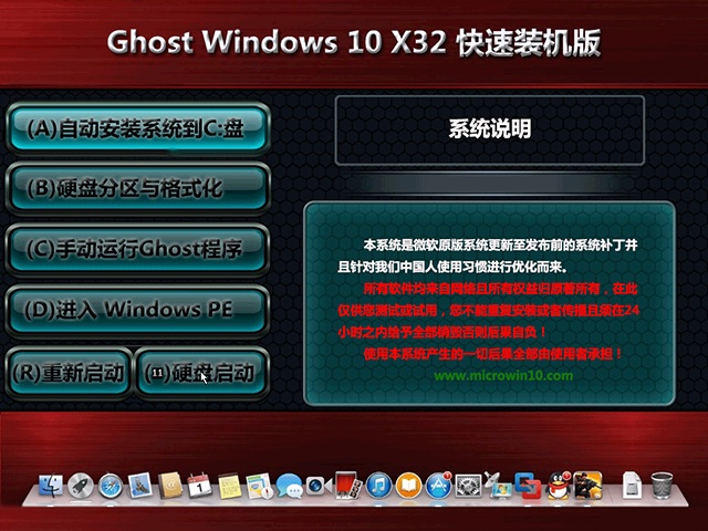 win10 32位专业版.jpg