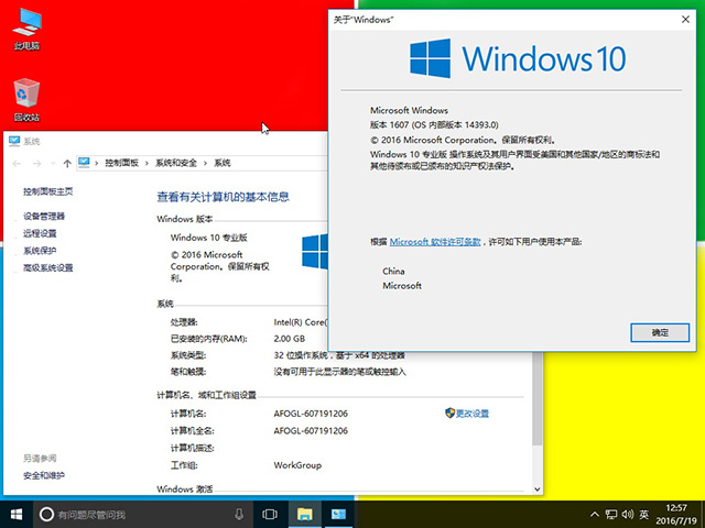 win10系统下载.jpg