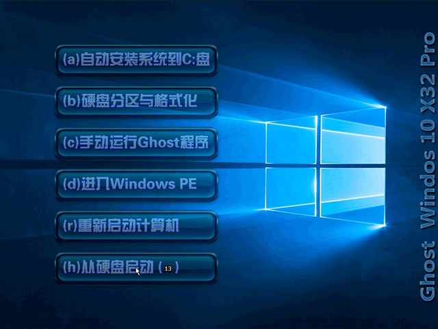 Win10专业版.jpg