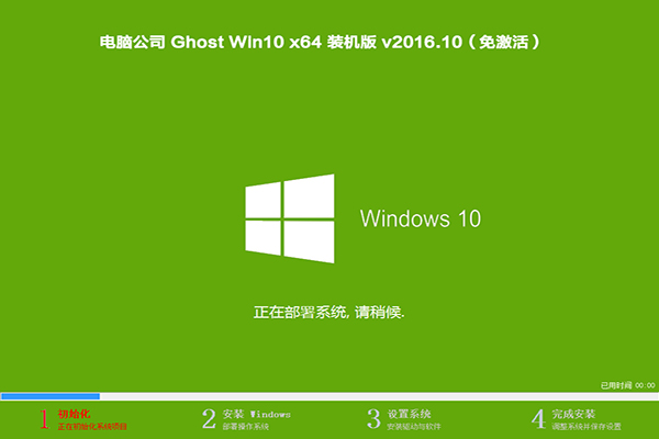 Win10专业版下载.jpg