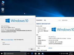 Ghost Win10秋季创意者16291_Win10专业版32位