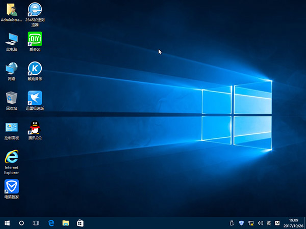 深度技术Ghost Win10专业版 32位V201801（稳定版）3